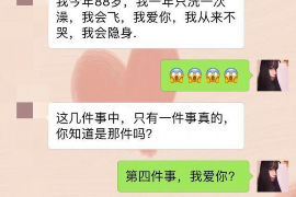 酒泉专业讨债公司，追讨消失的老赖