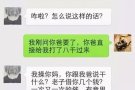 酒泉酒泉专业催债公司的催债流程和方法